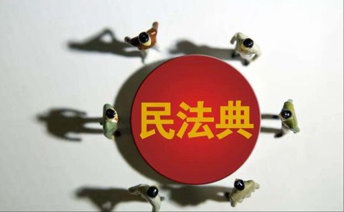 明年起繼承父母房產按四大新規辦理，子女意愿不影響法律執行