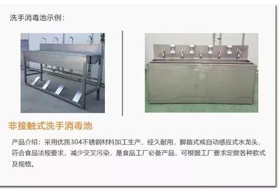 食品工廠更衣室常見法律問題與合規建議方案