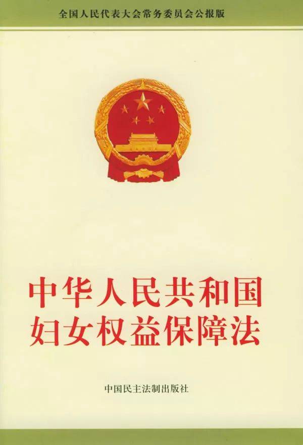 珙縣女法官課堂 面對“亂八卦”，法律教你勇敢說“不”